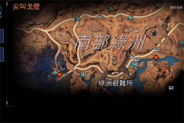 星球重启快速获得木头伎俩步骤