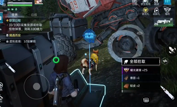 星球重启背包隐藏图文攻略