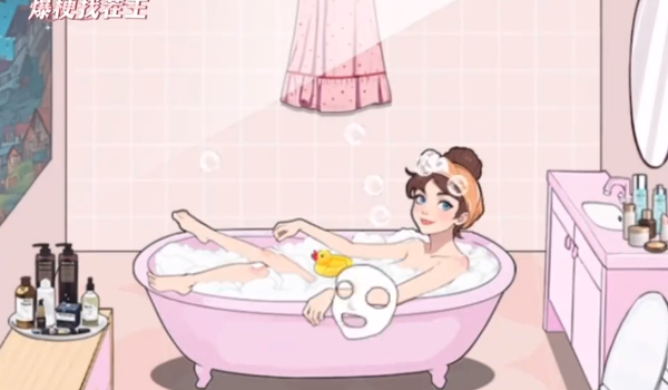 爆梗找茬王女神浴室过关步骤