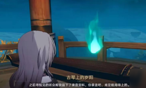 崩坏星穹铁道何不于君指上听成就图文攻略