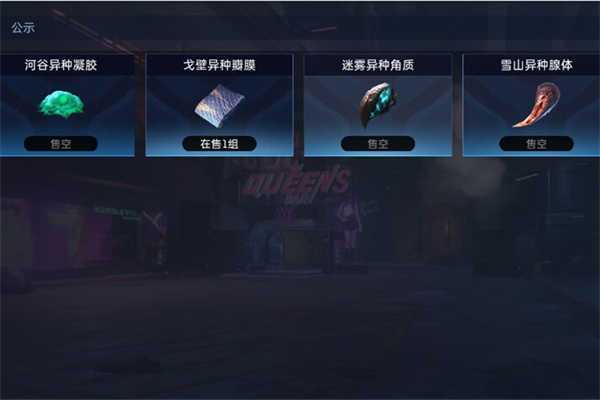 星球重启金条快速获得伎俩步骤