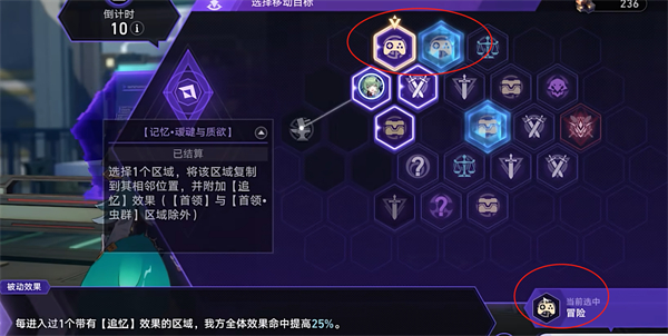 崩坏星穹铁道体集合解散成就达成条件推荐