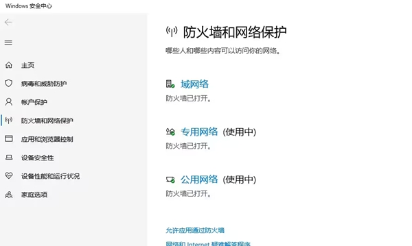 星球重启正在初始化处理伎俩步骤