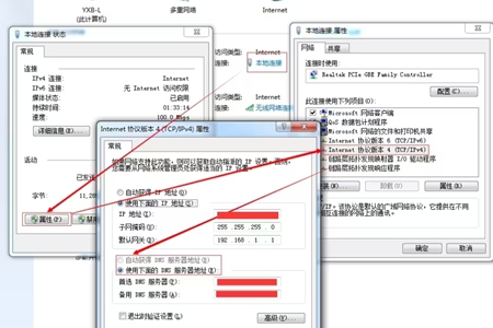 星球重启服务器连接失败解决伎俩步骤