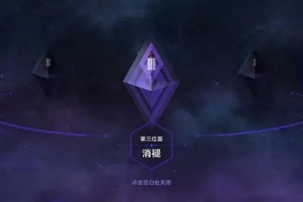 崩坏星穹铁道纯美的自助成就图文攻略