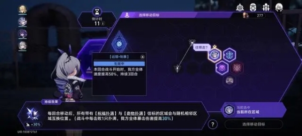 崩坏星穹铁道纯美的自助成就图文攻略