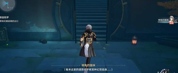 崩坏星穹铁道幻障迷境的出口位置