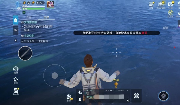 星球重启喝水步骤