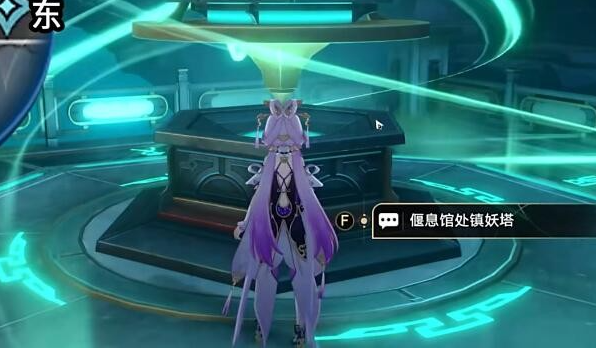 崩坏星穹铁道捉鬼小队图文攻略