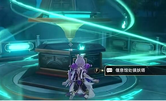 崩坏星穹铁道捉鬼小队图文攻略