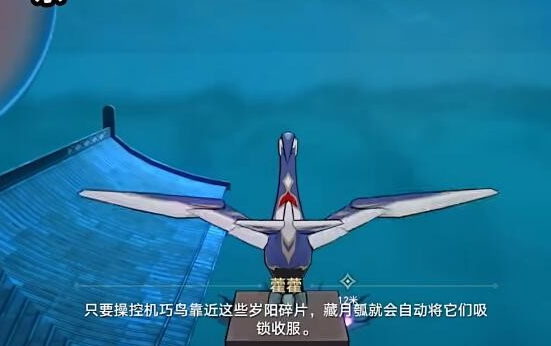 崩坏星穹铁道捉鬼小队图文攻略