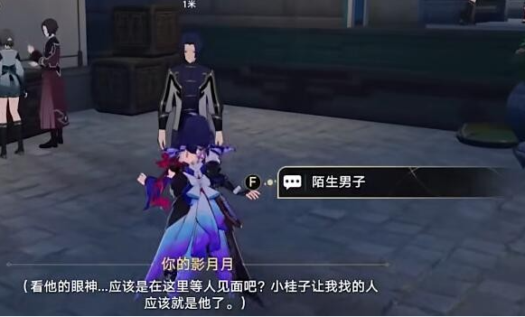 崩坏星穹铁道捉鬼小队图文攻略