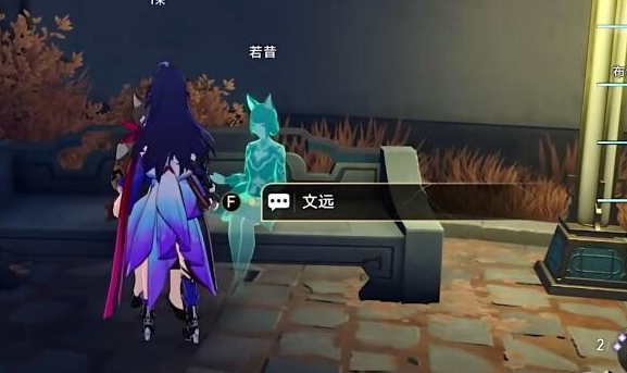 崩坏星穹铁道捉鬼小队图文攻略