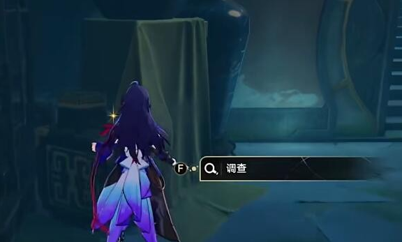 崩坏星穹铁道捉鬼小队图文攻略