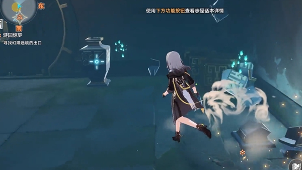 崩坏星穹铁道狐斋志异第一秘境怎么过