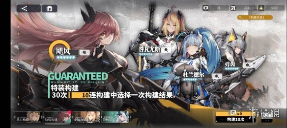 本站2