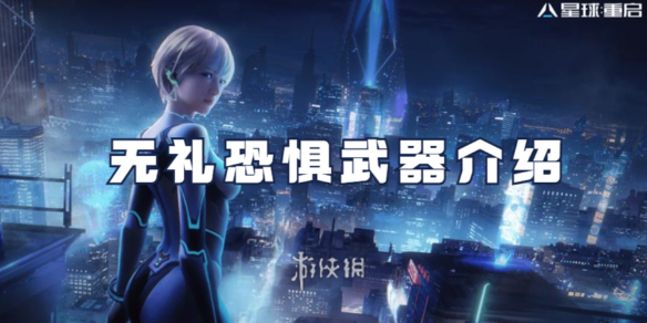 本站1