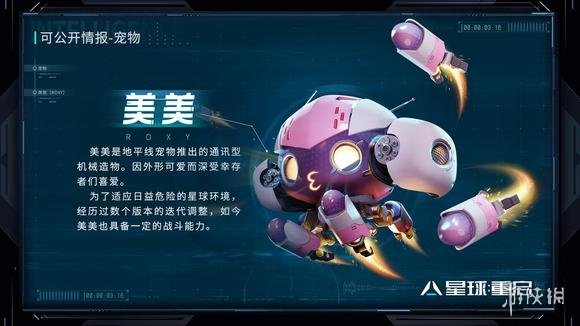 本站2
