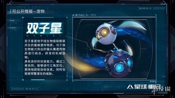 本站3