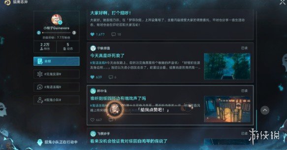 本站2