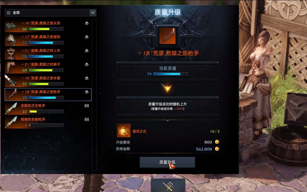 失落的方舟阿斯特雷升级材料是什么
