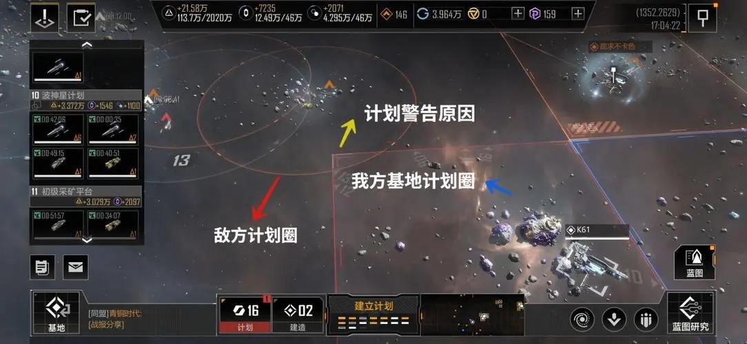无尽的拉格朗日飞机玩法怎么样