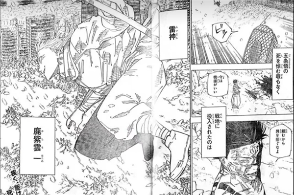 一刻也没有为哀悼梗推荐