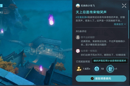 崩坏星穹铁道罗浮异闻磷火录通关策略