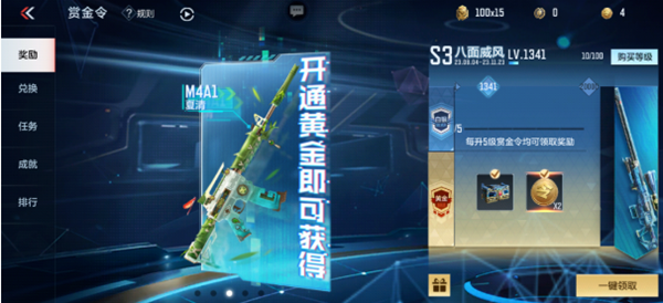 cf手游8周年愿望活动玩法图文攻略