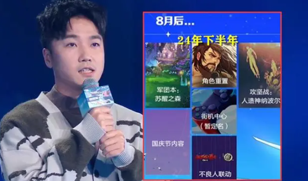 dnf不良人联动时间推荐