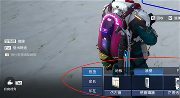 星球重启家园蓝图获得步骤