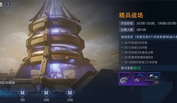 星球重启精兵战场匹配不到人解决伎俩步骤