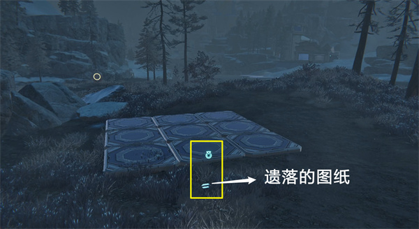 星球重启踩格子宝箱解谜步骤