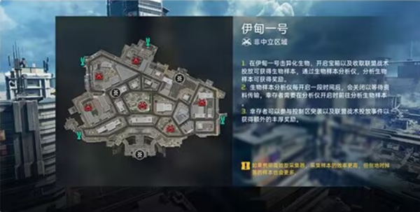 星球重启伊甸一号玩法推荐