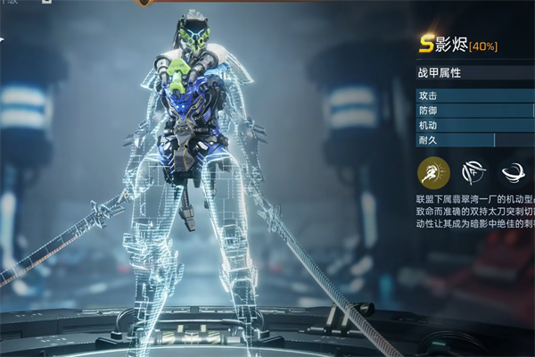 星球重启s级机甲要氪金要求推荐