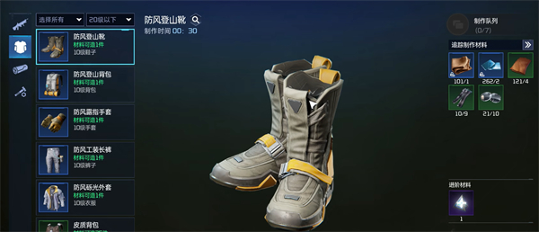 星球重启发育步骤推荐