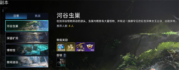 星球重启发育步骤推荐