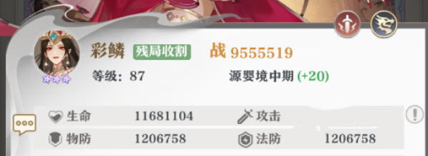 元尊手游联动角色推荐