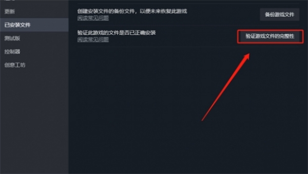 打不开没反应的解决步骤