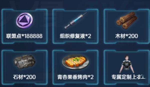 星球重启太空光影盛典预约步骤