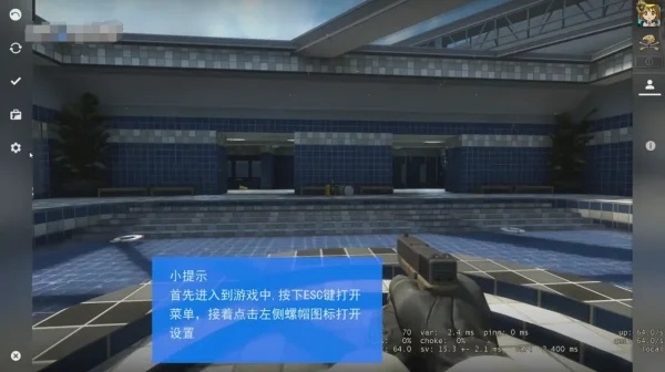 cs2左右手切换指令步骤