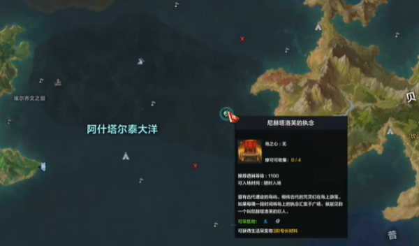 命运方舟尼赫塔洛芙的执念任务图文攻略