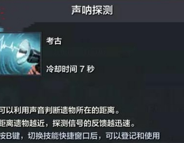 命运方舟尼赫塔洛芙的执念任务图文攻略