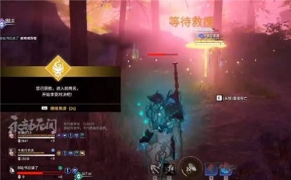 永劫无间返魂符复活次数推荐