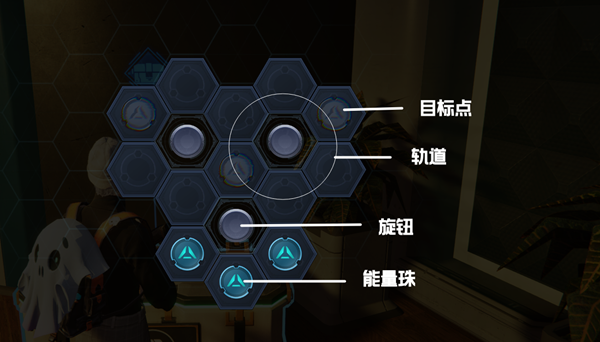 星球重启旋转锁解谜图文攻略