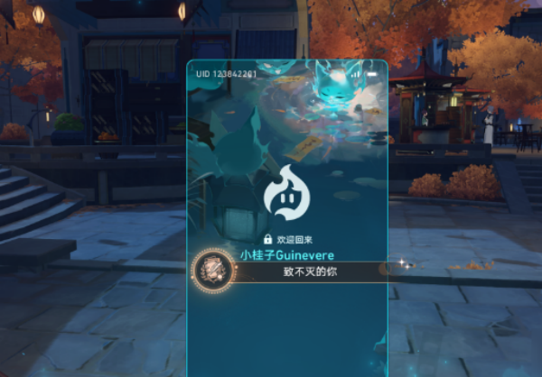 崩坏星穹铁道微暗的火成就图文攻略