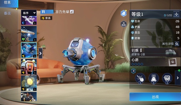 星球重启宠物升级步骤