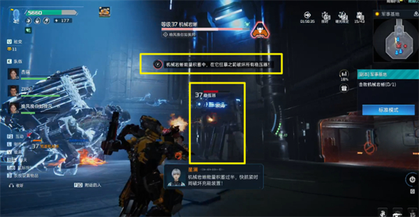 星球重启机械岩蜥图文攻略