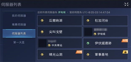 星球重启一区推荐