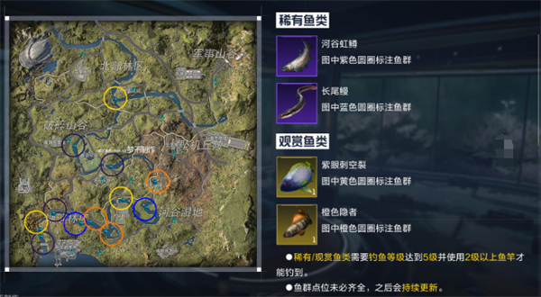 星球重启杜加河谷钓鱼点位置推荐